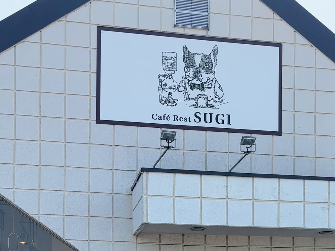 Cafe Rest SUGIの看板